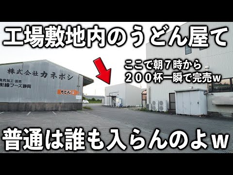 2025年はあらゆる物価が高騰します！気を付けて下さい！