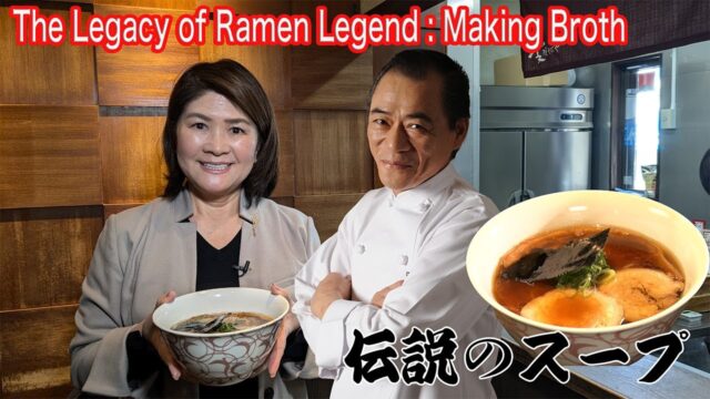 伝説のラーメンの鬼の遺産初公開！スープづくり編