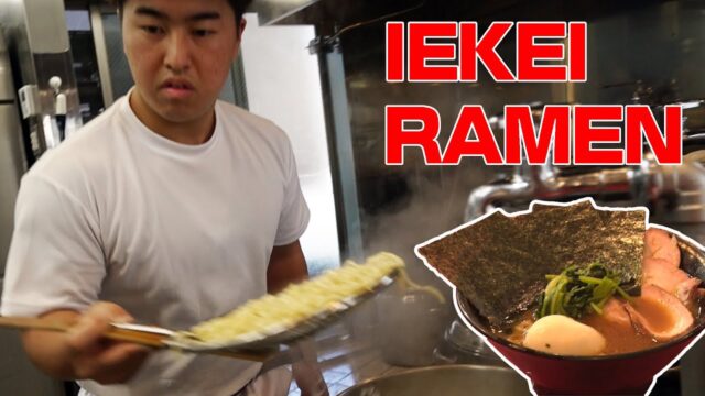 家系総本山・吉村家（横浜）　初公開！